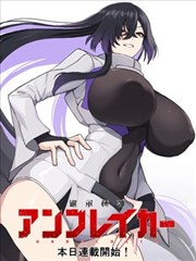 国产影视精选漫画改编类作品封面
